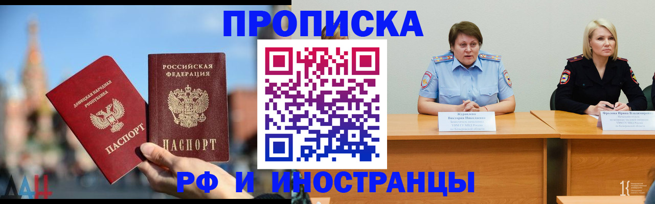 временная регистрация госуслуги в Топках